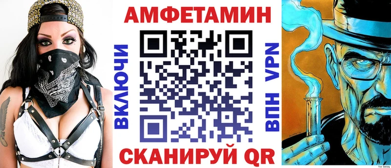 Amphetamine VHQ  Ишим 