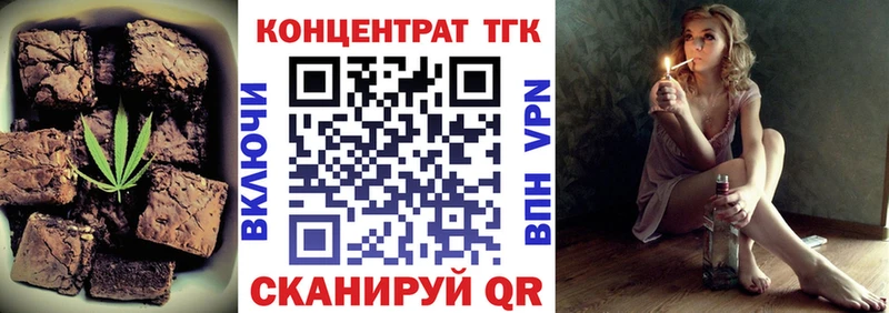 дарнет шоп  Ишим  Cannafood конопля 