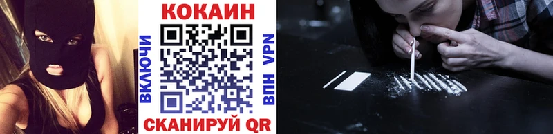 Кокаин FishScale  Ишим 