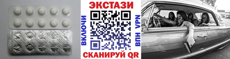 ЭКСТАЗИ бентли Ишим
