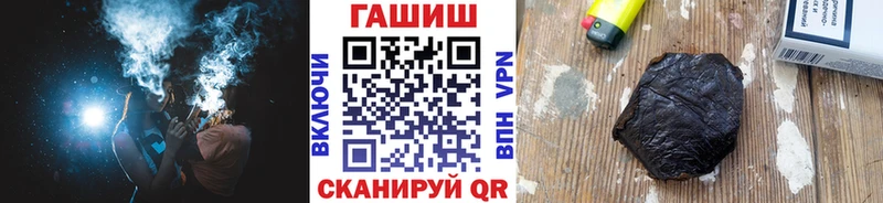 ГАШИШ AMNESIA HAZE  купить наркотик  Ишим 