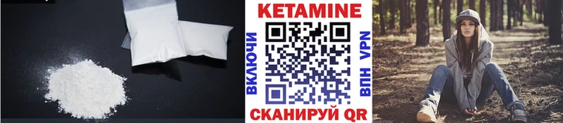 как найти закладки  мориарти формула  Кетамин VHQ  Ишим 