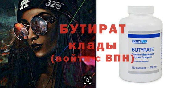 молекула духа Новокубанск