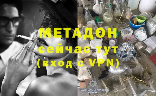 МДПВ Армянск