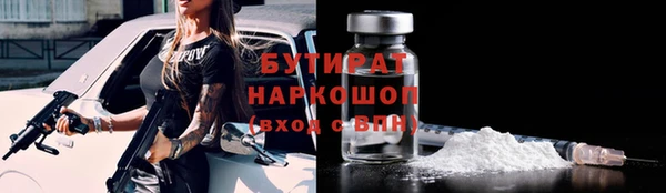 МДПВ Армянск