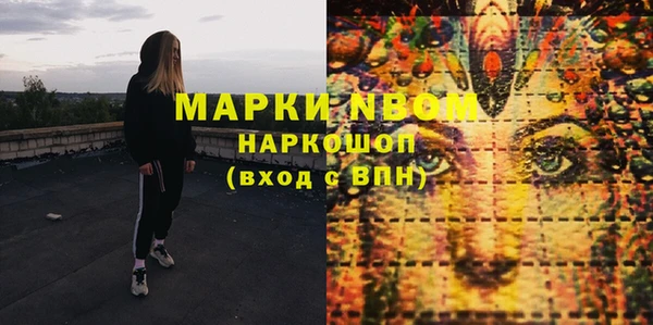 ALPHA PVP Новодвинск