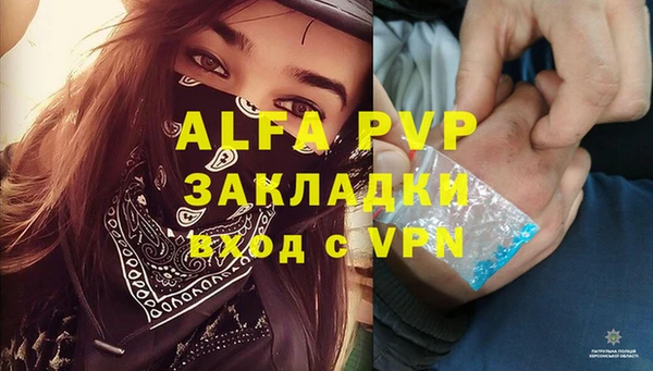 a pvp Арсеньев