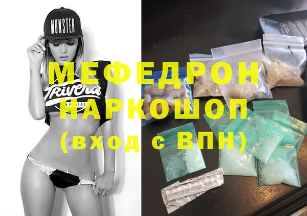 МДПВ Армянск