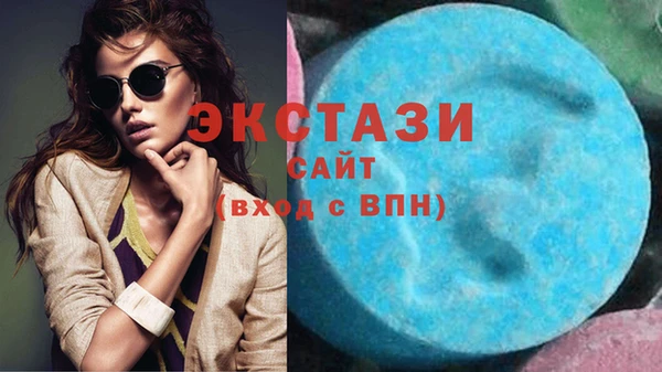 молекула духа Новокубанск