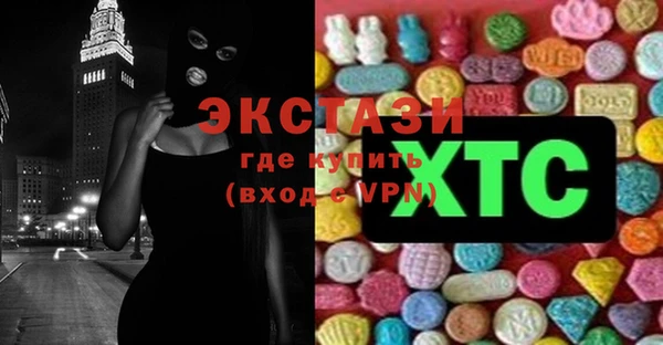 МДПВ Армянск