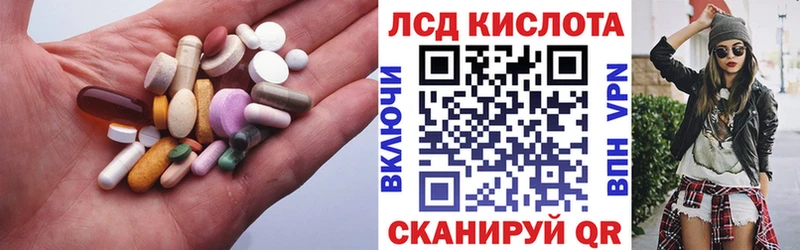 ЛСД экстази ecstasy  Ишим 