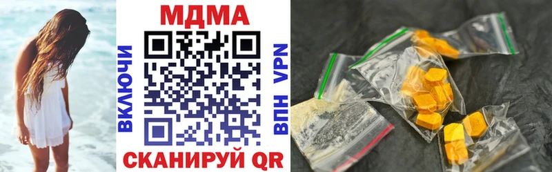 что такое наркотик  Ишим  OMG ТОР  MDMA VHQ 