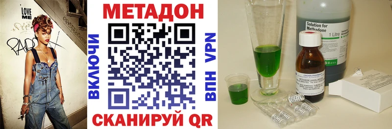 ссылка на мегу маркетплейс  Ишим  Метадон methadone  что такое наркотик 