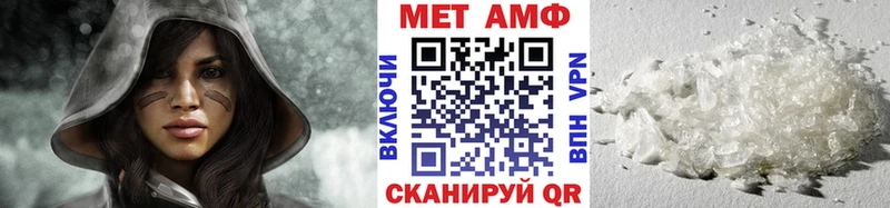 Первитин Декстрометамфетамин 99.9% omg вход Ишим