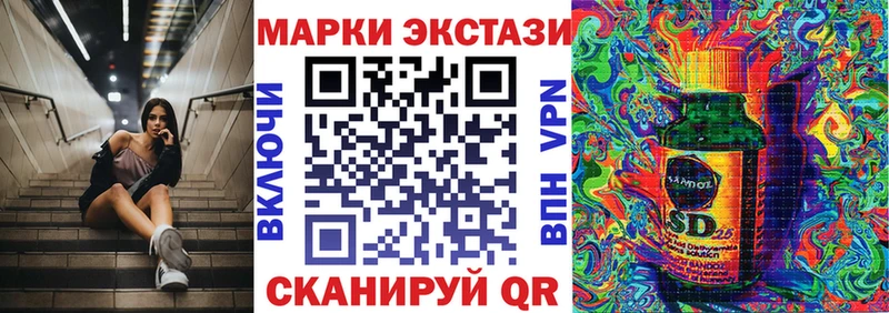 Марки NBOMe 1,8мг  купить наркоту  Ишим 