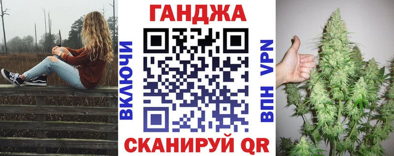 Конопля MAZAR как найти Ишим